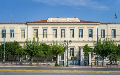 Πρόσβαση – Χάρτης